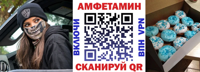 наркота  Асино  Amphetamine VHQ 