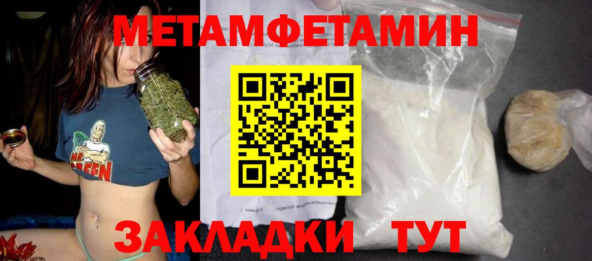 АМФ Розовый Асино