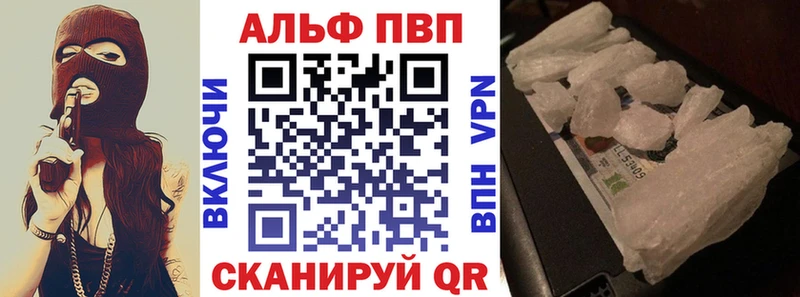 Альфа ПВП мука  OMG   мориарти наркотические препараты  Асино 