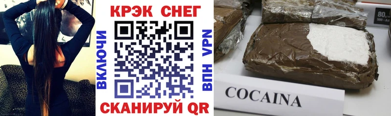 COCAIN 97% мориарти как зайти Асино купить закладку