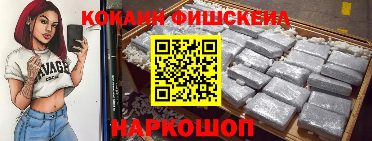 КОКАИН 98% Асино