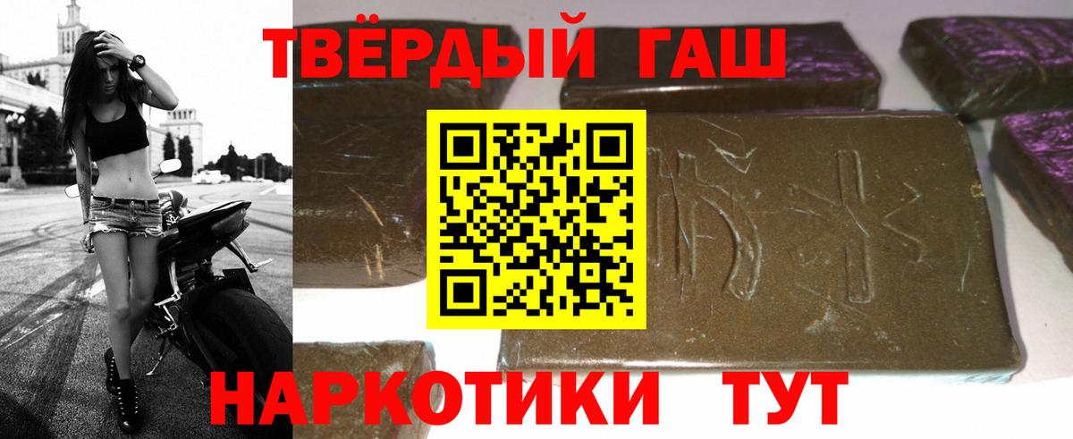 Гашиш индика сатива Асино