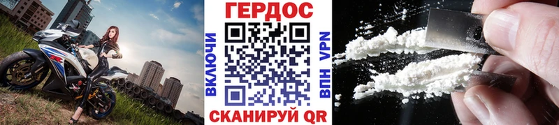 ГЕРОИН герыч  даркнет сайт  Асино 