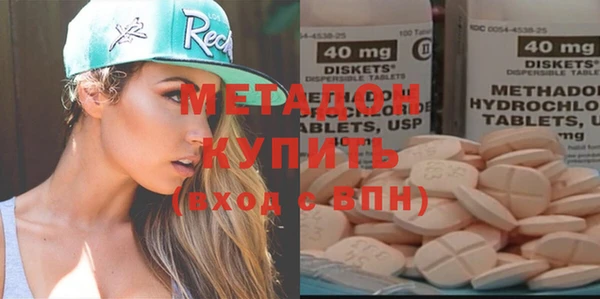 синтетический гашиш Россошь
