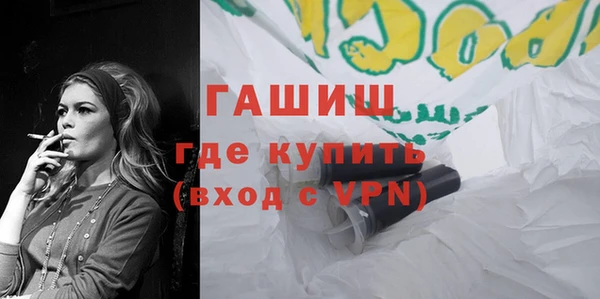 гидропоника Рославль