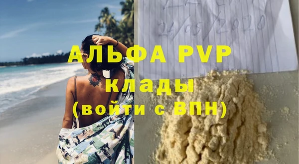 ALPHA PVP Алзамай