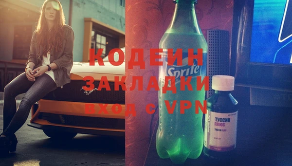 дживик Гвардейск