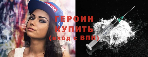 герыч Алексин