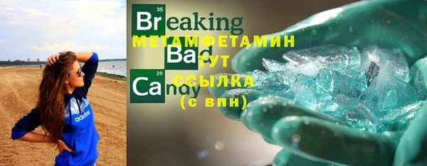 марки lsd Галич