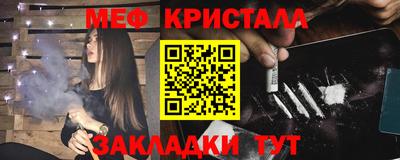 МДМА Ангарск