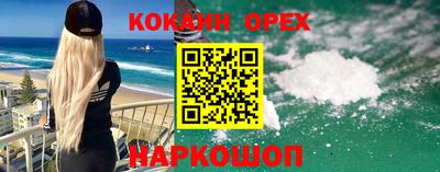 МДМА Ярцево