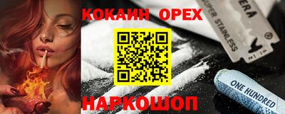 МДМА Ярославль
