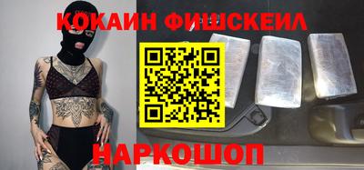 МДМА Ярославль
