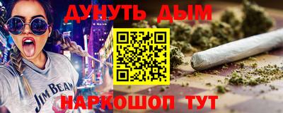 МДМА Ярославль