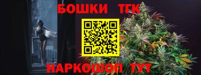 МДМА Ярцево