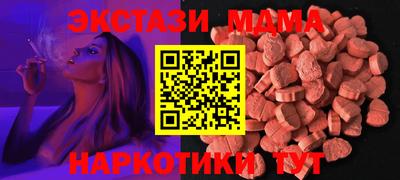 МДМА Ярославль