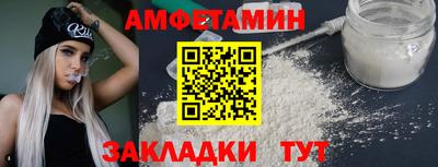 МДМА Ярцево