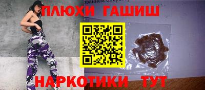 кокаин Анапа