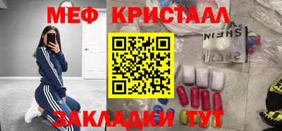 ПСИЛОЦИБИНОВЫЕ ГРИБЫ Анжеро-Судженск