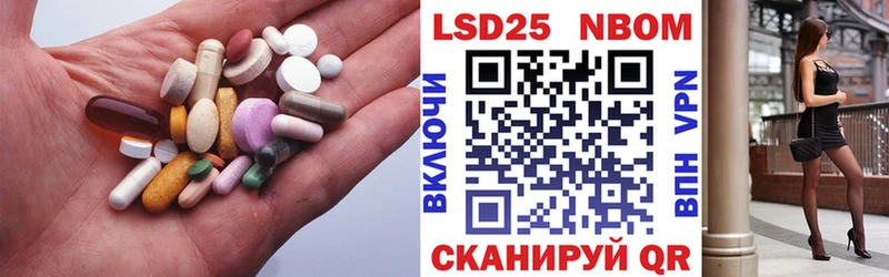 Лсд 25 экстази ecstasy  хочу наркоту  Асино 