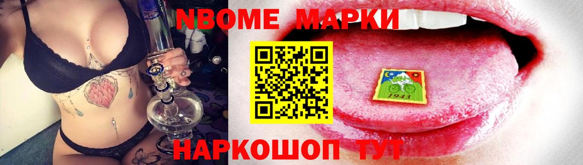 LSD-25 экстази кислота  ЛСД экстази ecstasy  Вход с VPN  Асино 