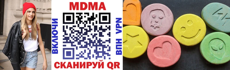MDMA молли  KRAKEN маркетплейс  Асино 
