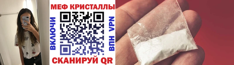 OMG tor Асино Мефедрон кристаллы