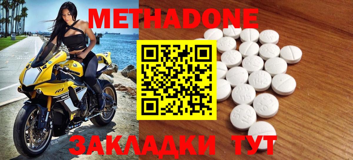 Alpha-PVP Асино