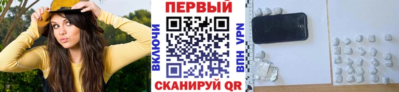 МЕТАМФЕТАМИН винт  Асино 