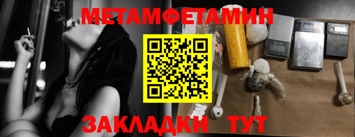 Метамфетамин Декстрометамфетамин 99.9% Асино