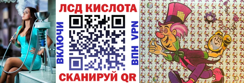 Наркотические марки 1,8мг  наркошоп  Асино 