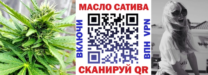 ТГК концентрат  Асино 